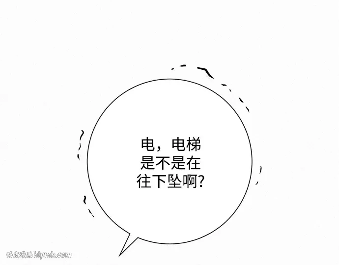 第62话 第40页