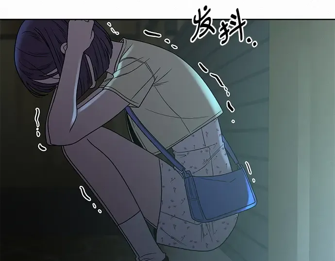 第62话 第41页