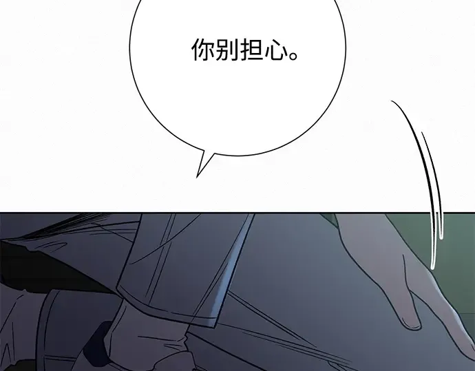 第62话 第43页
