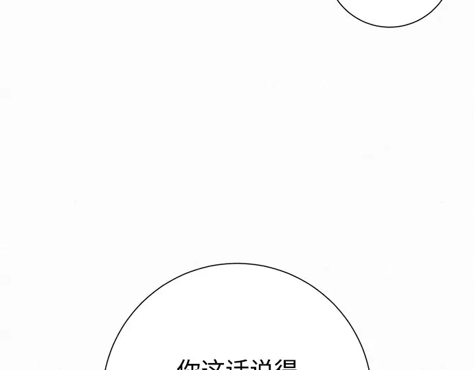 第62话 第53页