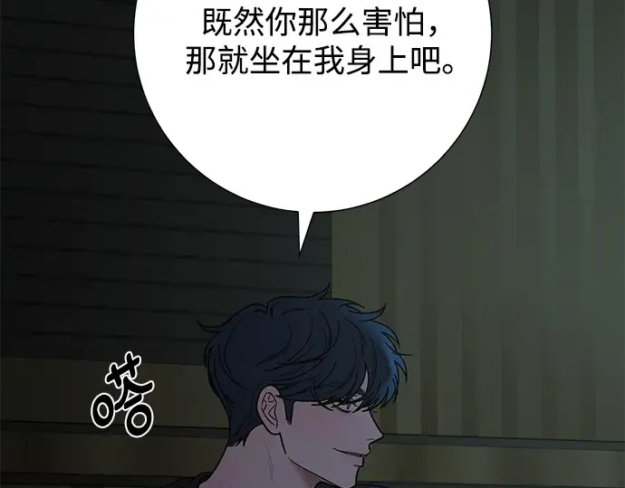 第62话 第57页
