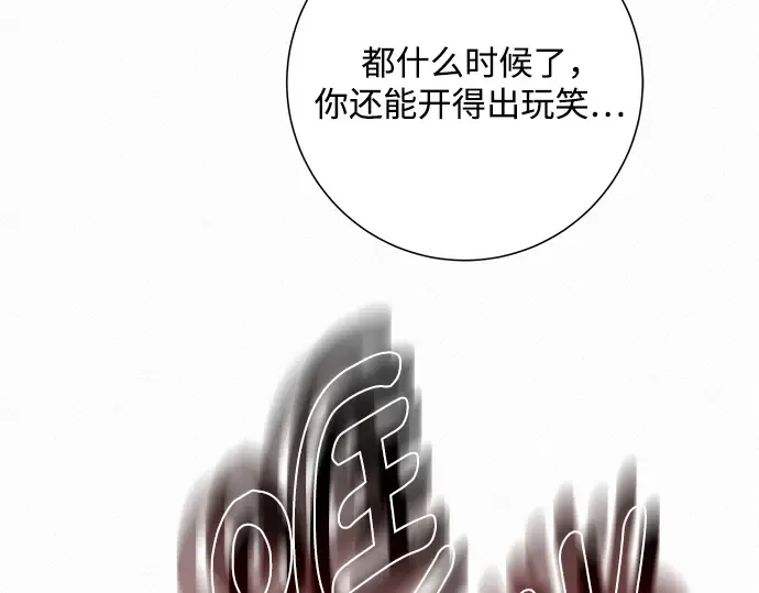 第62话 第71页
