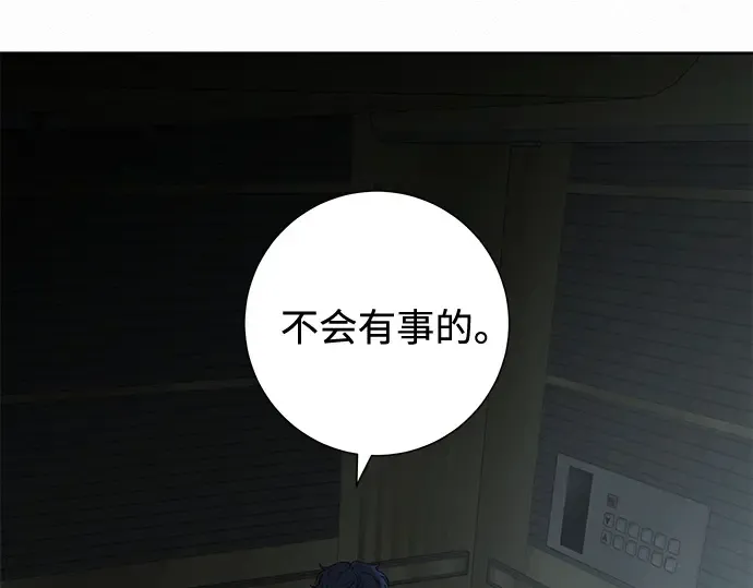 第62话 第86页
