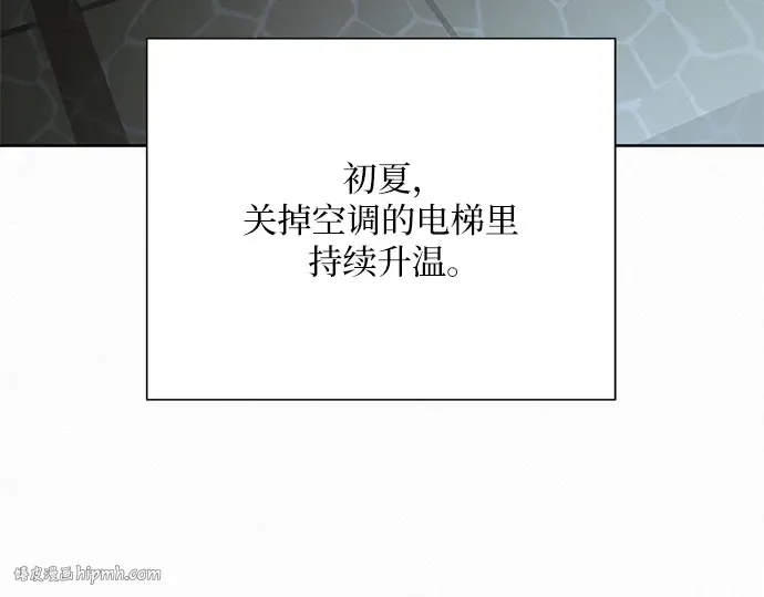 第62话 第88页