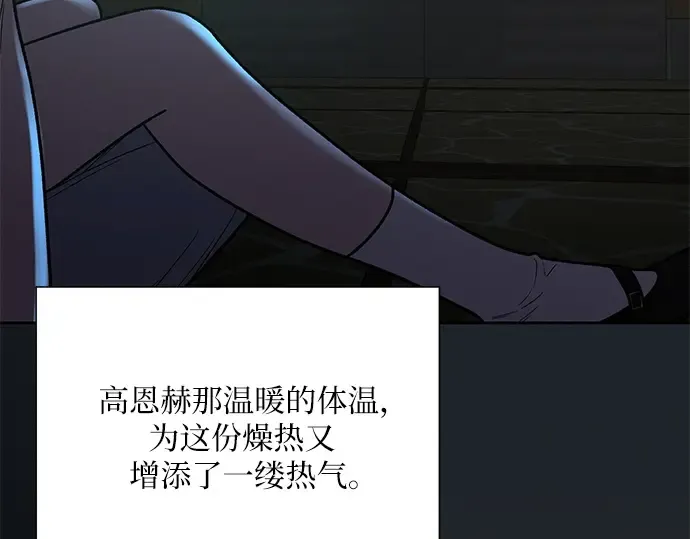 第62话 第91页