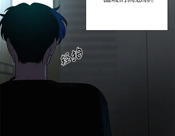 第62话 第94页