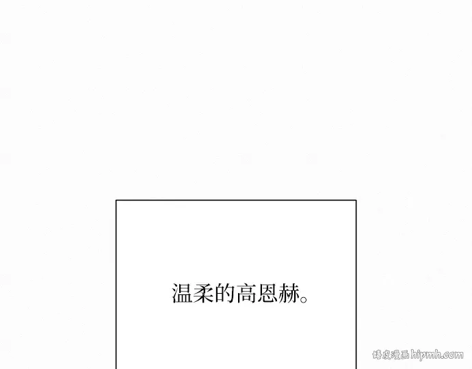第62话 第96页