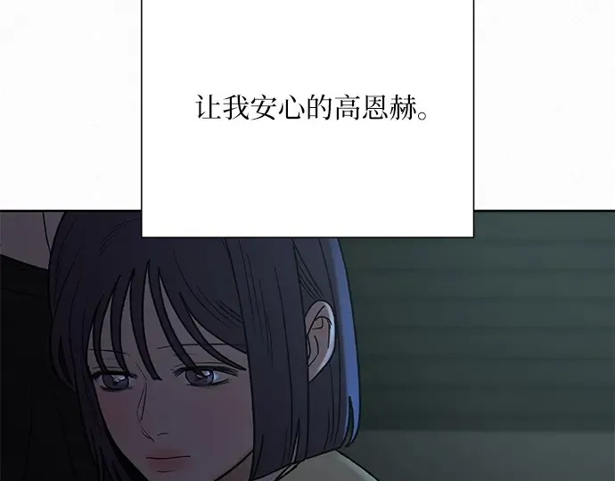 第62话 第98页