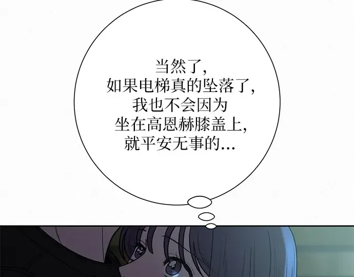 第62话 第100页