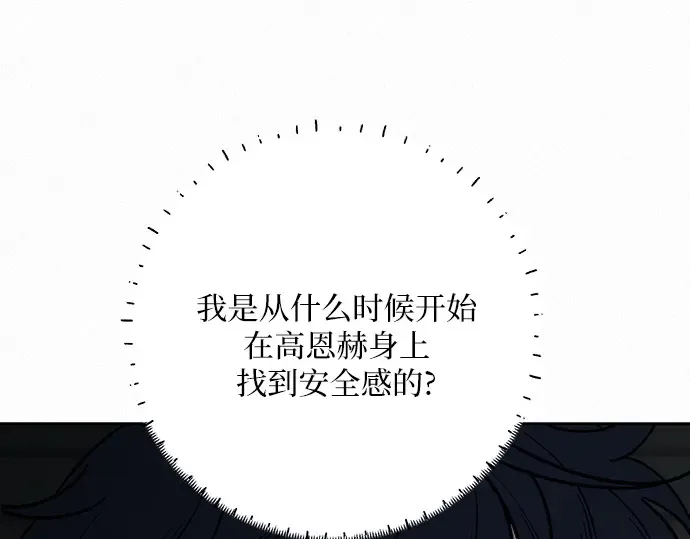 第62话 第103页