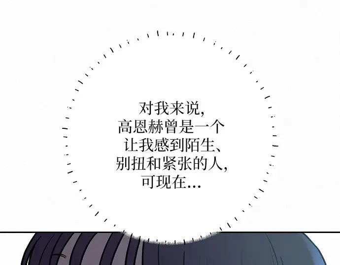 第62话 第106页