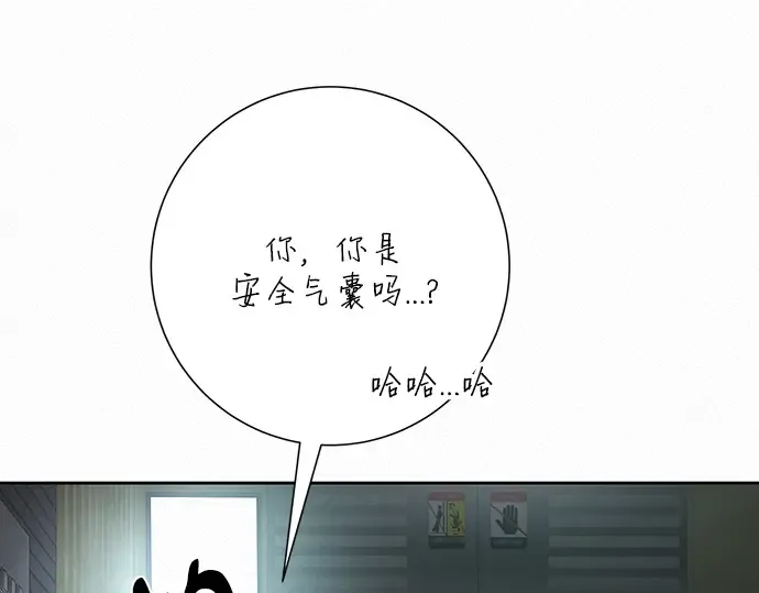 第62话 第108页