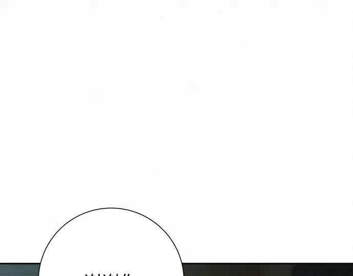 第62话 第110页