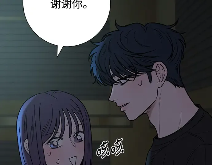 第62话 第111页