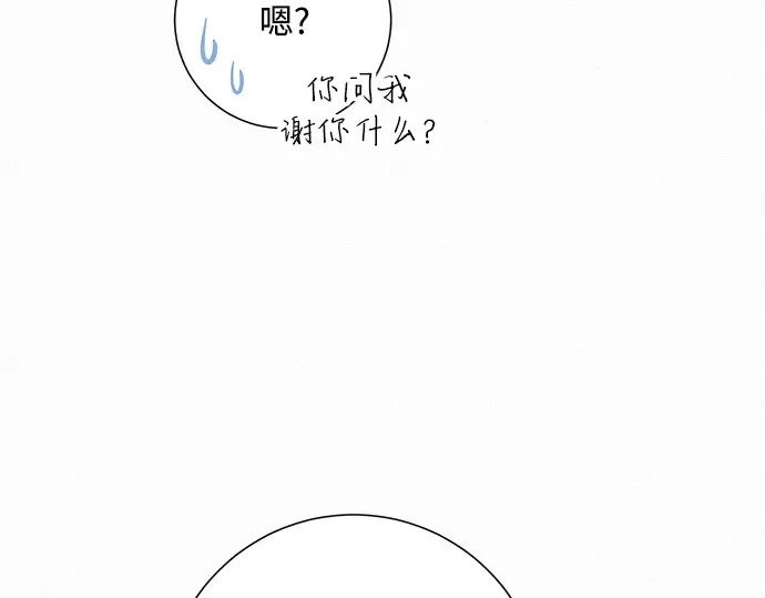 第62话 第114页