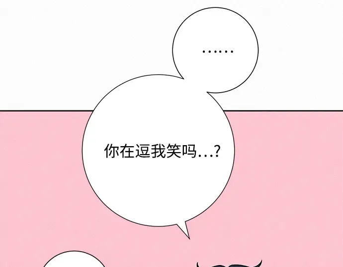 第62话 第117页