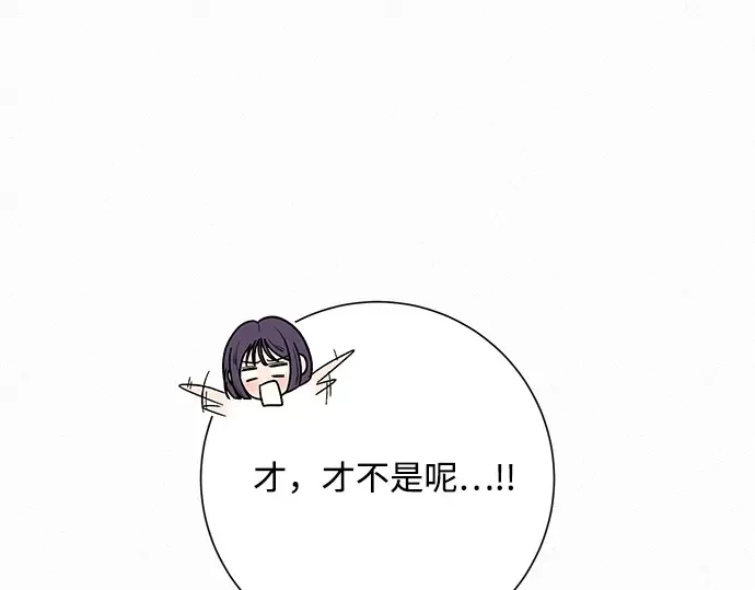 第62话 第119页