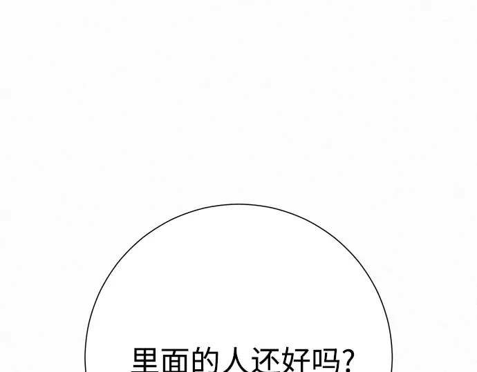第62话 第139页