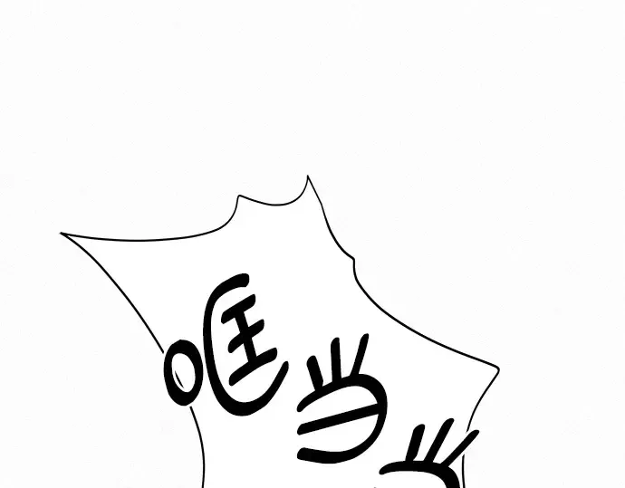 第62话 第141页