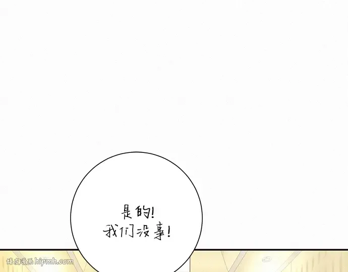 第62话 第144页