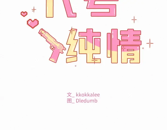 第62话 第150页