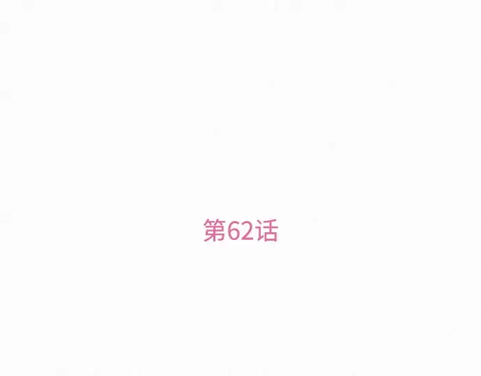 第62话 第151页