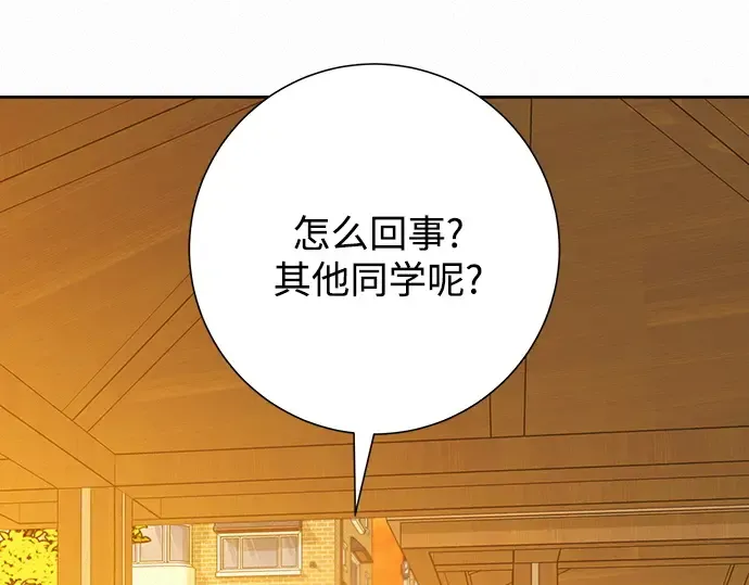 第62话 第156页