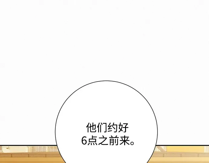 第62话 第159页