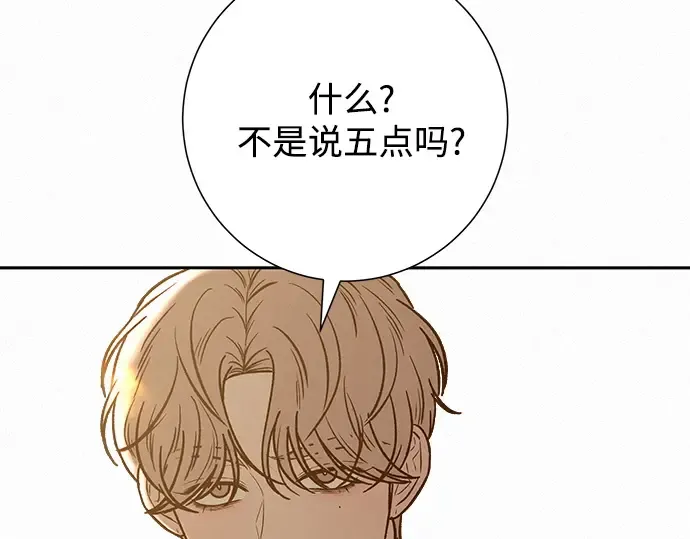 第62话 第164页