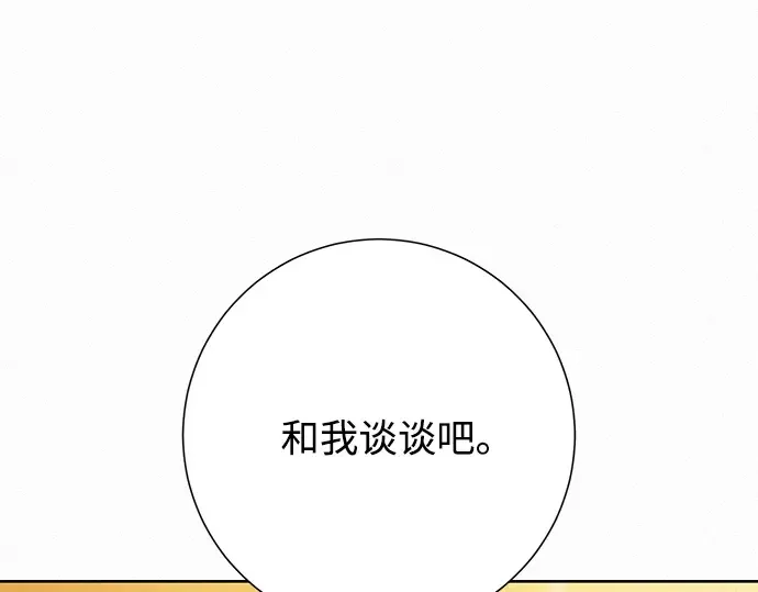 第62话 第166页
