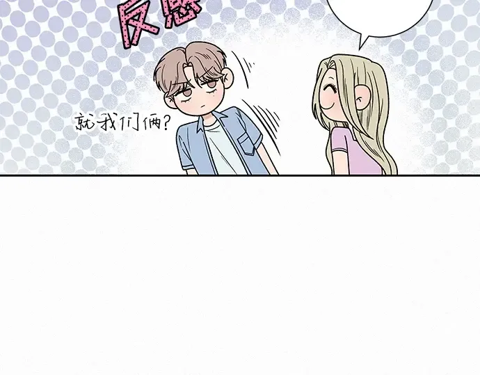 第62话 第170页