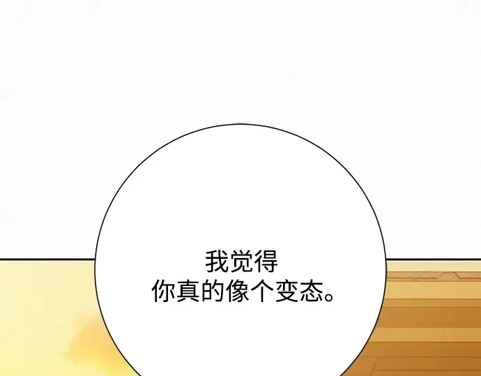 第62话 第174页