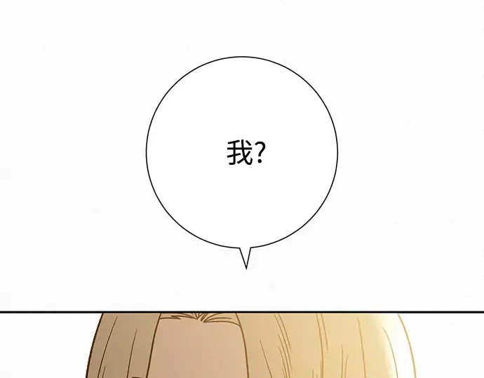 第62话 第181页