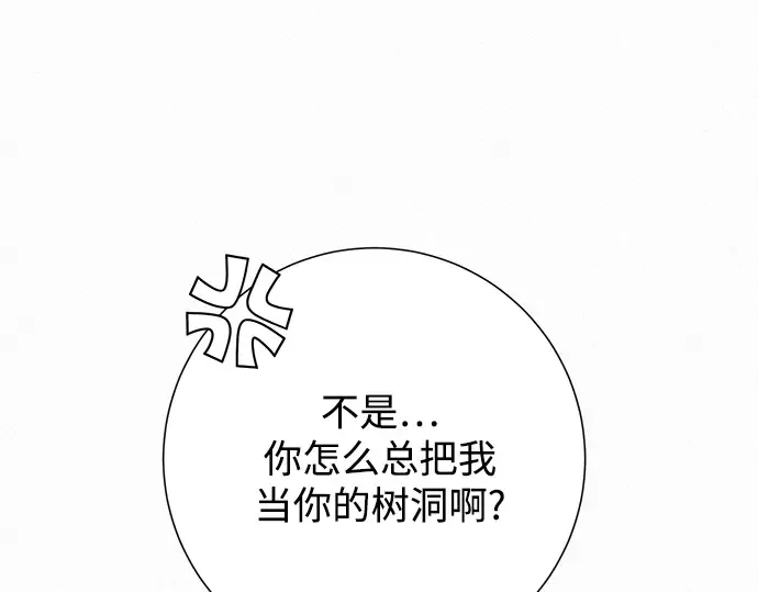第62话 第183页