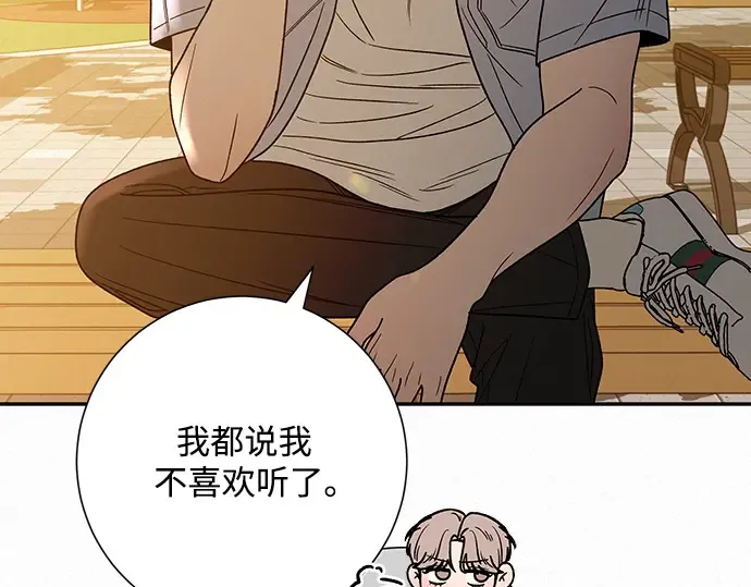 第62话 第185页