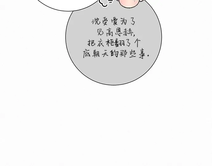 第62话 第186页