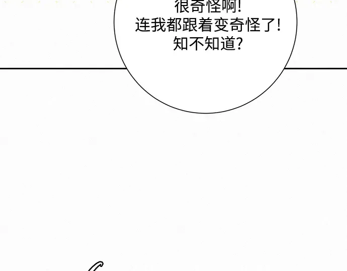 第62话 第189页