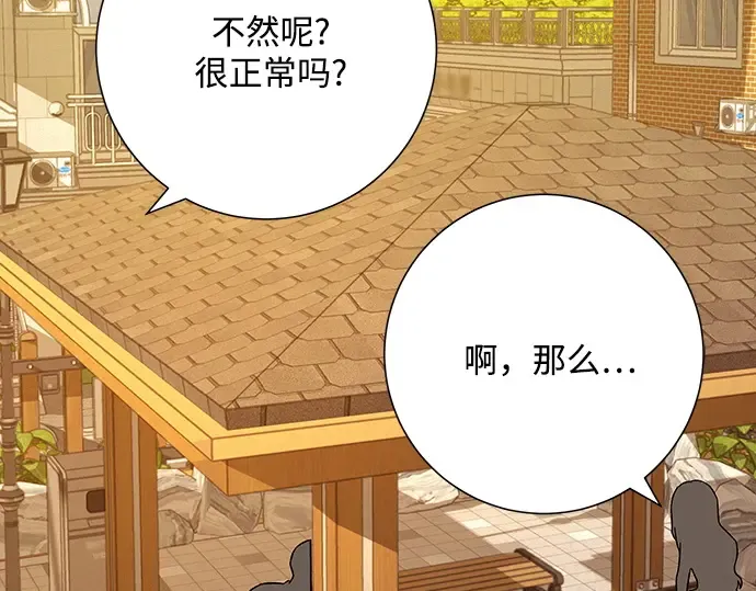 第62话 第193页