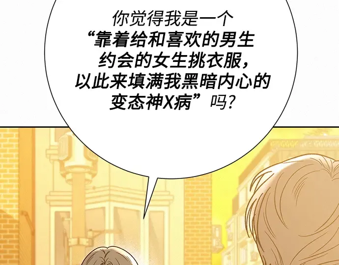 第62话 第195页