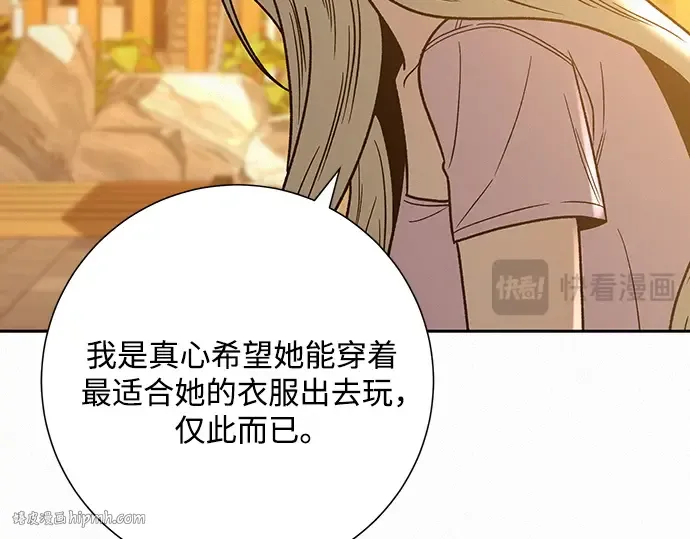 第62话 第200页