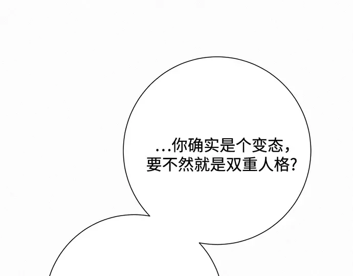 第62话 第204页