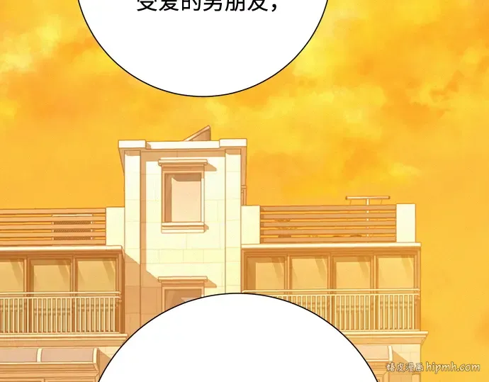 第62话 第208页