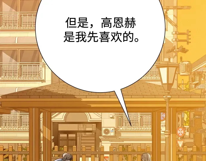 第62话 第209页