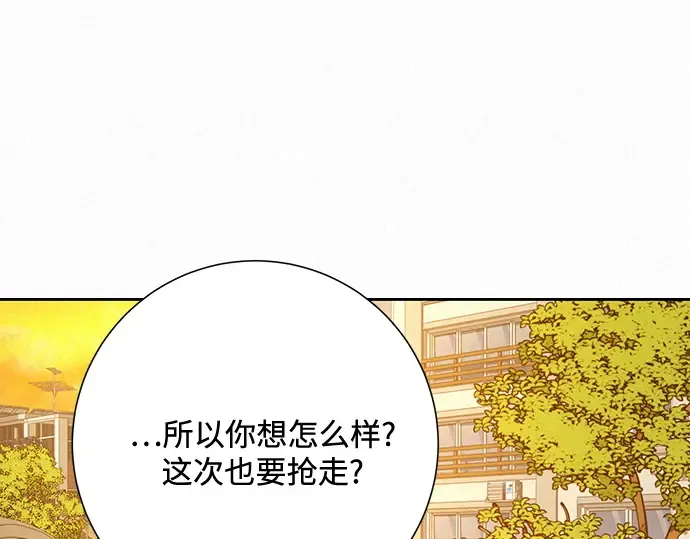 第62话 第211页