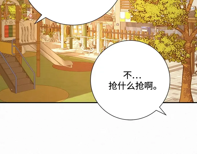 第62话 第212页