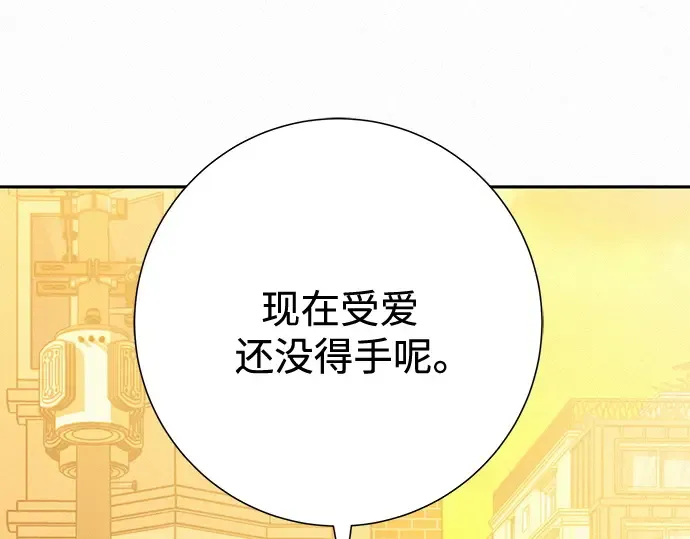 第62话 第214页