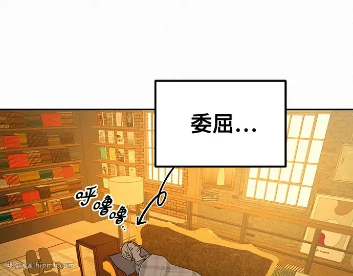 第62话 第240页