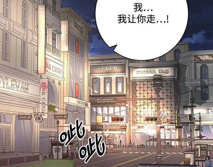 第63话 第2页