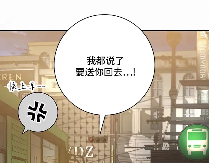 第63话 第4页