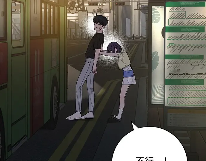 第63话 第5页